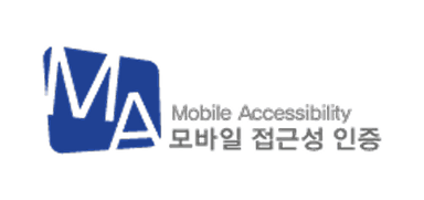 모바일접근성